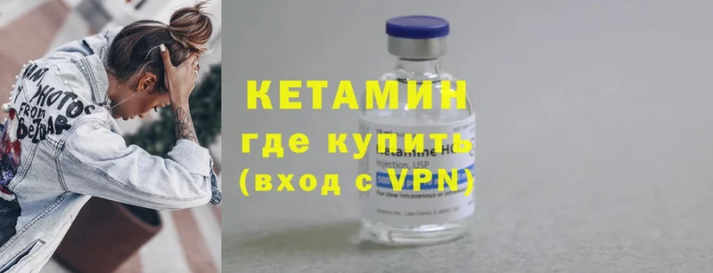 Кетамин ketamine  купить наркоту  KRAKEN сайт  Сосновка 